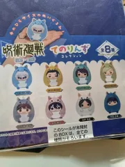 未開封) 呪術廻戦 てのりんず ぬい フルセット 未開封 五条 夏油（ゲトウ） 家入 硝子