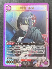 シャニマス　PcSR 斑鳩 ルカ　PC01BT/IMS-3-031