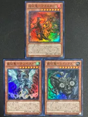 BF0312　焔征竜－ブラスター  巌征竜－レドックス　嵐征竜－テンペスト　スーパー　初版