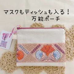 インド刺繍リボンꗯティッシュ&マスク万能ポーチ☺︎07