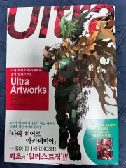 私 ヒーロー アカデミア Ultra Artworks イラスト集 僕のヒーローアカデミア ヒロアカ