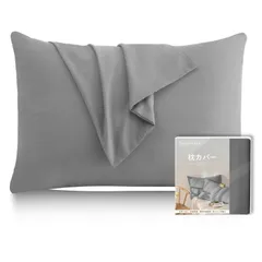 【数量限定】肌に優しい 防ダニ 着脱簡単 抗菌防臭 丸洗いOK 吸水速乾 1枚セット 通気性 封筒式 ホテル品質 (43×63cm まくらカバー ピローケース 63 パールグレー) 43 枕カバー