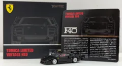 トミカリミテッドヴィンテージNEO F40 黒 Amazon | トミカリミテッドヴィンテージ ネオ 1/64 TLV-NEO フェラーリ