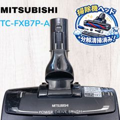 三菱電機 掃除機 本体 TC-FM2X-S 2020年製 - メルカリ