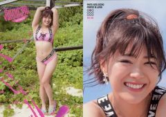 Item thumbnail for item 109281e6-ff14-4557-95dc-567264b49ca6