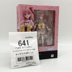 さくらみこ figma ねんどろいど セット - メルカリ