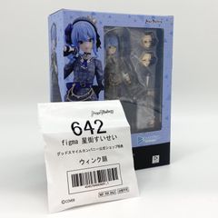 figma ホロライブ 星街すいせい 特典付き - メルカリ
