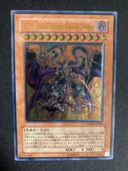 2026年最新】ユベル Das extremer traurig drachen レリーフの人気