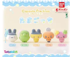 capsule flockies たまごっち 全5種セット