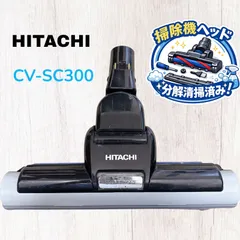 2026年最新】CV-SC300の人気アイテム - メルカリ
