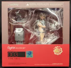 MAXFACTORY figFIX 艦隊これくしょん -艦これ- 天津風 中破ver FIX-003