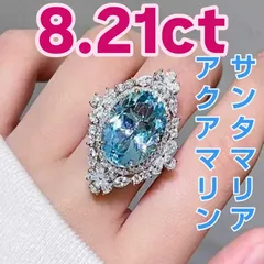 2026年最新】パライバトルマリンの指輪の人気アイテム - メルカリ