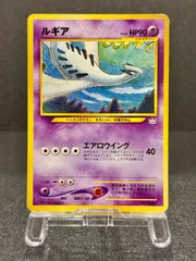 2026年最新】ルギア 旧裏 プロモの人気アイテム - メルカリ