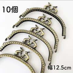 うさぎ 口金 10個 幅12.5cm アンティークゴールド がま口 金具