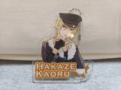 羽風 薫 キーホルダー