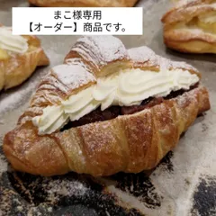 まこ様専用【オーダー】商品です。（内容お任せ）