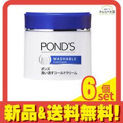 新品　ポンズ　ふきとるコールドクリーム　POND'S 12個 新品 ポンズ ふきとるコールドクリーム POND'S 12個 - メルカリ