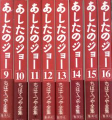天は赤い河のほとり 全16巻セット 篠原千絵 小学館文庫 - メルカリ