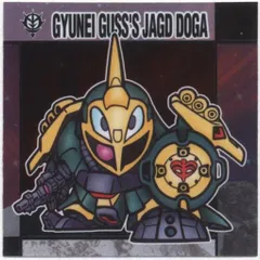 バンダイ SDガンダムスナック 2弾/2837302 ヤクト・ドーガ(ギュネイ・ガス専用機) 33