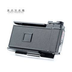 トヨ TOYO ロールフィルムホルダー 69/45 中古 - メルカリ
