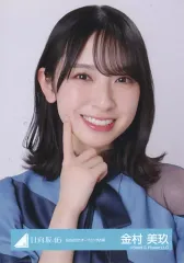 【中古】生写真(坂道シリーズ) 金村美玖/バストアップ/日向坂46ランダム生写真【紅白2021オープニング衣装】
