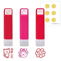 ネコ/クマ/はなまる こどものかお スケジュール浸透印 スタンプ 3種セット +ミニシール (ネコ･みました | クマ･ＯＫ | はなまる)
