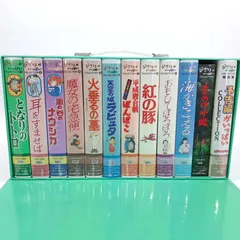 スタジオジブリ ジブリがいっぱい COLLECTION VHSビデオ 12本セット（専用BOX入り）