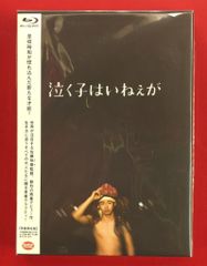 廃盤】動くな、死ね、甦れ!【未開封】Blu-ray ヴィターリー