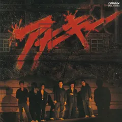 （中古）アナーキー(K2HD/紙ジャケット仕様) [CD] アナーキー