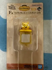 くまのプーさん 一番くじ