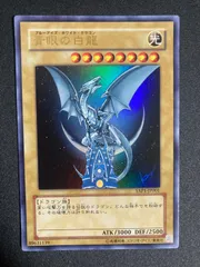 BF0312　遊戯王　プロモ　YAP1-JP001 ブルーアイズホワイトドラゴン
