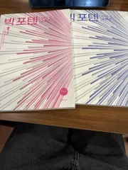 2027 BIGテンシーズン1 数学Ⅰ 数学Ⅱ