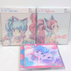 丁寧梱包/未開封】映画 超かぐや姫 CD 2枚特典セット - メルカリ