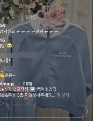 シナモロール トレーナー セット