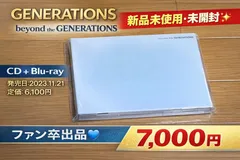 GENERATIONS CD &Blu-ray