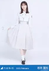 【中古】生写真(坂道シリーズ) 岩本蓮加/全身・31st制服/「乃木坂46 2023.February」WebShop 限定ランダム生写真