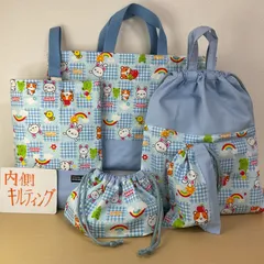 入園入学5点セット　りんりんのハンドメイド　レッスンバッグ　上履き入れ　お着替え袋　コップ袋　お弁当袋　キルティング　うさぎ
