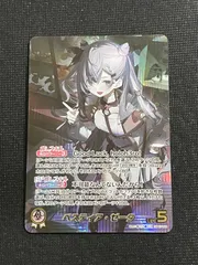 OUR ベスティア・ゼータ HBP07 ホロライブカードゲーム ディーヴァフィーバー