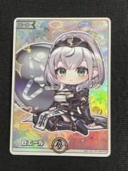 ホロカ 白エール 白銀ノエル - メルカリ