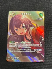 SR  夏色まつり 2nd HBP07 ホロライブカードゲーム ディーヴァフィーバー