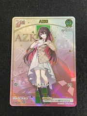 2026年最新】AZKi HRの人気アイテム - メルカリ