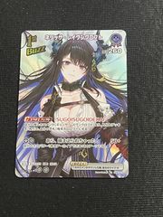 墓碑に刻まれし魔弾の名～ 4枚セット アレクサンドルエピタフ - メルカリ