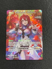 SR  エリザベス・ローズ・ブラッドフレイム 2nd HBP07 ホロライブカードゲーム ディーヴァフィーバー