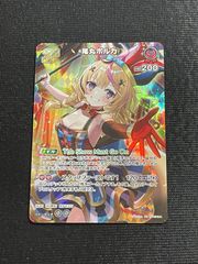ホロカ ホロライブカードゲーム 赤井はあと 1st buzz SR 2枚セット