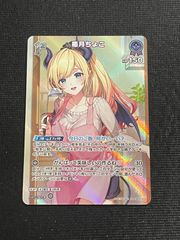 墓碑に刻まれし魔弾の名～ 4枚セット アレクサンドルエピタフ - メルカリ