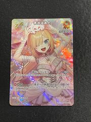 人気】赤井はあと 2nd ur ディーヴァフィーバー ホロカ - メルカリ