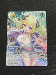 墓碑に刻まれし魔弾の名～ 4枚セット アレクサンドルエピタフ - メルカリ