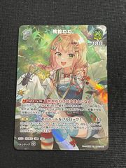 墓碑に刻まれし魔弾の名～ 4枚セット アレクサンドルエピタフ - メルカリ