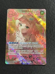 桃鈴ねね UR 1セット限定】桃鈴ねね誕生日セット | ホロカード