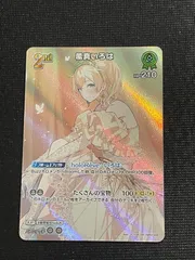 SR  風真いろは 2nd HBP07 ホロライブカードゲーム ディーヴァフィーバー